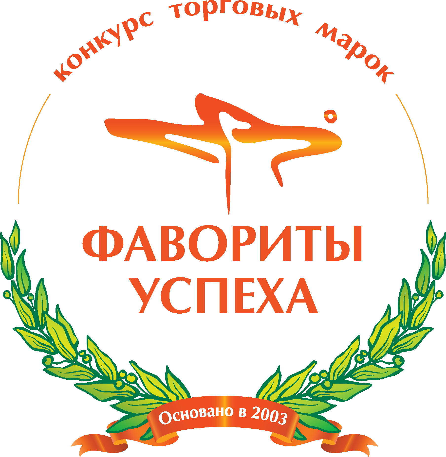 Favorites Of Success Award In Ukraine  Orignal Logo Vector Logo
